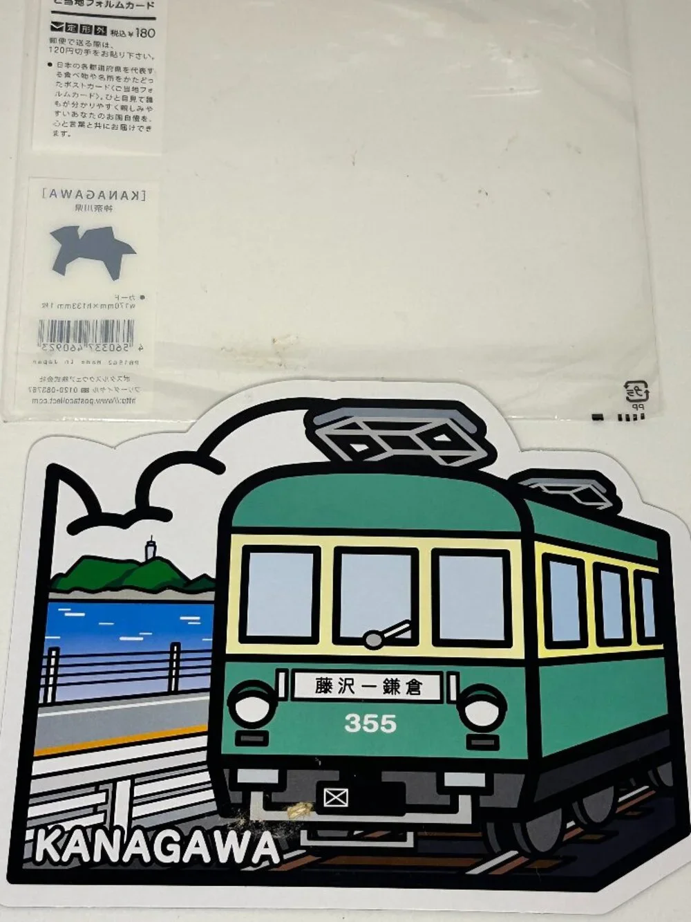 Japan Post Kanagawa Enoden Train Die-Cut Postcard – Limited Design